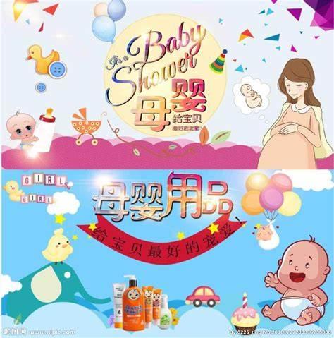 母婴用品电商销售数据分析案例 洞察增长机遇与优化路径