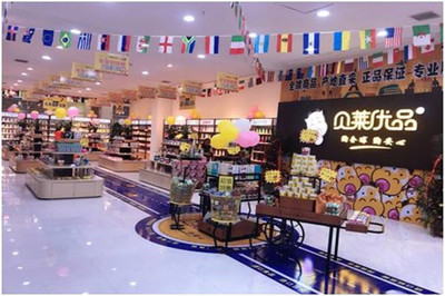 开启母婴事业新篇章 全面指南加盟孕婴用品店与销售策略