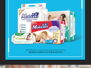 【宠爱新生·感恩回馈】精选母婴用品限时大促，为爱启航